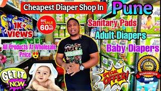 Cheapest Diaper Shop In Pune | Wholesale Diaper Shop | Baby Bumpzzz Diapers Shop | #babycare