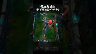 잭스가 개꿀잼 챔피언인 이유