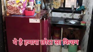 kitchen tour|| How to organize Small Kitchen ||Indian small kitchen room||इतना छोटा किचन देखा क्या||