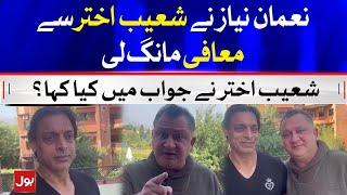 Nauman Niaz Apologized To Shoaib Akhtar | BOL News