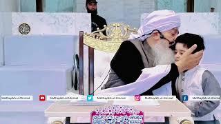 Hazrat Mawlana Peer Zulfiqar Ahmad Naqshbandi Sb Db with his Grandson Muhammad Makki