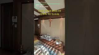 [전원주택695] 풍수좋은 명당터에 자리잡은 전원주택 #밀양부동산 #밀양주말용주택 #밀양전원주택매매 #밀양촌집매매 #밀양세컨하우스 #밀양무안면전원주택 #shorts
