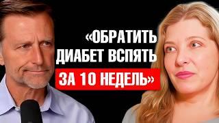 Как избавиться от хронических болезней за 10 недель?
