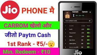 Jio Phone Mai Carrom Khelkar Paytm Cash Kaise Kamaye 2021|| New Gaming Website 2021