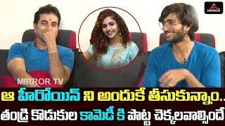 Actor Satya Prakash & His Son Comedy Interview | Ullala Ullala Movie | Noorin Shereef | Mirror TV