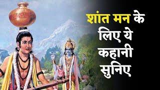 Bhagwan Vishnu ki Pyaas - Story by Shambhavi | Sleep Story in Hindi | Devotional Story