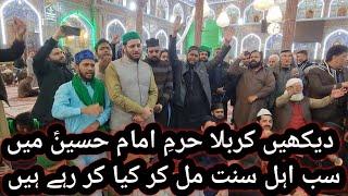 Ahl e Sunnat Bhaion ki Mola Hussain a.s k Haram me hazri ||