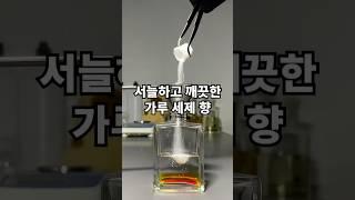 4만원 이하 올리브영 가성비 향수