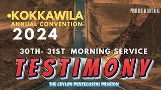 CPM Kokkawila Convention 2024 | Testimonies| Ceylon Pentecostal Mission| D4,D5 Morning