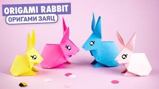 Оригами ЗАЙЧИК из бумаги | Origami Paper Rabbit