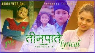 Teenpatey - Dekhera Timi Lai | Official Lyrical Video | Sujan Chapagain & Bidhya Tiwari