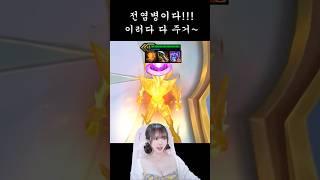 루덴의 폭풍을 샤코한테? #tft #롤토체스