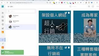 Instagram(IG)自動貼文超人軟體:在電腦網頁上編輯與管理IG帳號、貼文與照片