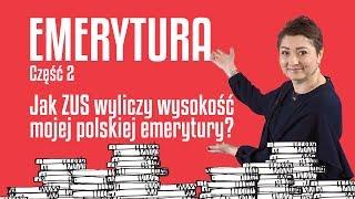 Pytania o emeryturę cz.2 - Jak ZUS wyliczy wysokość polskiej emerytury?