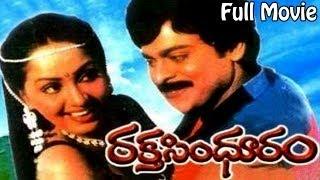 Raktha Sindhuram Full Length Telugu Movie || Chiranjeevi, Radha