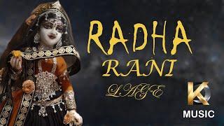 RADHA RANI LAGE // BHAKTI SONG // K D music.