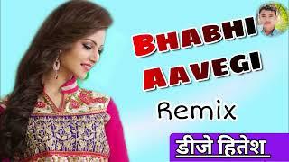 Bhabhi aavegi DJ remix song mix by dj hitesh Ashiwal Saini music 