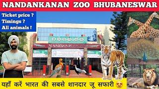 Nandankanan zoo bhubaneswar zoo - nandankanan zoo safari all animals | Nandankanan zoo ticket price