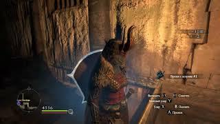 Dragons Dogma;Dark Arisen.(Эп.81)Остров неизбывной горечи.(Сложный режим)