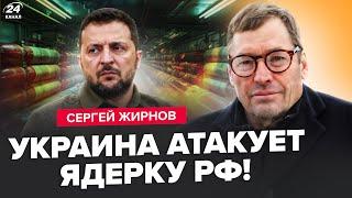 ЖИРНОВ: БОМБА від Зеленського! Україна ВІДРОДЖУЄ ядерку: Депутати Держдуми ХОВАЮТЬСЯ. Кадиров ВТІК