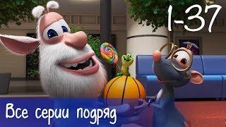 Буба - Все серии подряд (37 серий + бонус) - Мультфильм для детей