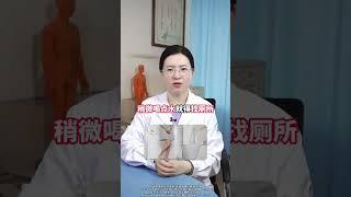 女性绝经前后，家中常备好这两个药 #妇科健康 #中医 #更年期 #抖出健康知识宝藏