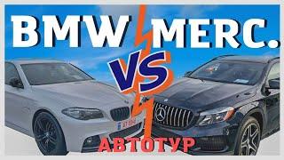 BMW vs Mercedes. Авто из Грузии. Master Vadya.