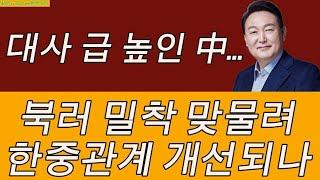 이재명, 김혜경 선고날 “아내 희생제물 돼…미안하고 사랑해”