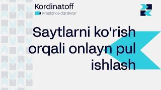 Saytlarni ko'rish orqali onlayn pul ishlash | Internetda sarmoyasiz pul ishlash 2022 | Kordinatoff