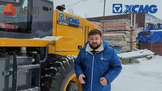 От нас уехал фронтальный погрузчик XCMG LW330RU