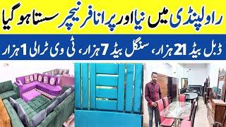 Used Furniture Market | Second Hand Furniture Showroom | Furniture Market In Rawalpindi