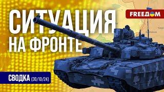 Сводка с фронта: украинские военные тестируют новые технологии для фронта