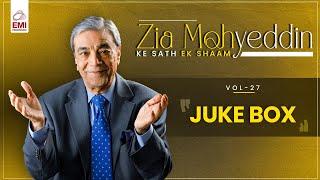 Zia Mohyeddin Vol 27 | Zia Mohyeddin | @ZiaMohyeddinShow