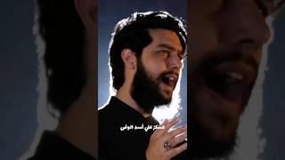 عسكرُ علي أسدِ الوغى | يا قاهر العدو | #حسين_خير_الدين و #حسين_عجمي - #سماوات #اكسبلور