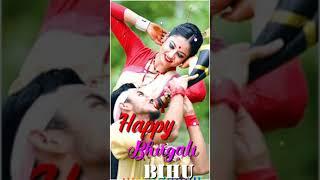 Magh Bihu Whatsapp status || bhugali Bihu whatsapp status || Achurjyo Borpatro | Magh Bihu Special
