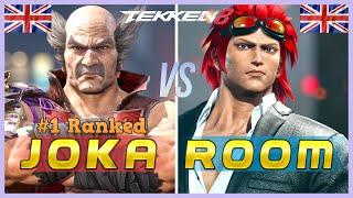 Tekken 8 ▰ JOKA (#1 Ranked Heihachi) Vs ROOM (Hwoarang) ▰ Ranked Matches