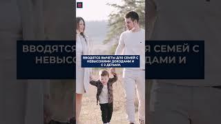 В России вырос подоходный налог. Кто теперь будет платить больше?