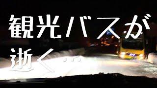 【極寒】恐怖の雪道ドライブ　スイフトRS/FF/５MT/zc83s