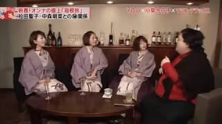 【ガチ談義】マツコ、小泉今日子が語る　松田聖子と中森明菜　ベストソング