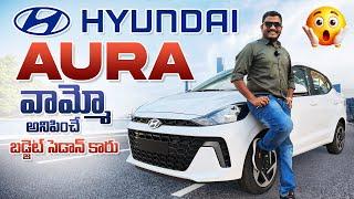 9 లక్షలకు వామ్మో అనిపించే Sedan Car|| Hyundai Aura detailed walk around review