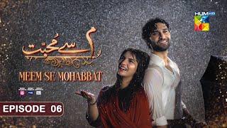 Meem Se Mohabbat - Episode 06 [CC] 2nd Jan 2025 - Spons By Food Panda, Master Paints, Skin White