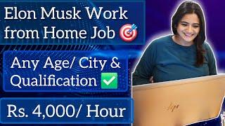 Jan 2025 Work From Home Job for Freshers | Remote job for all students & Graduates Any Stream, Age