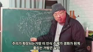 이것을 모르면 깨달음을 얻을수 없다. 불성,의식 세부적 분해