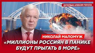 Экс-глава СВР генерал армии Маломуж. Русские бегут с поля боя ротами, смерть Лукашенко, ловушка