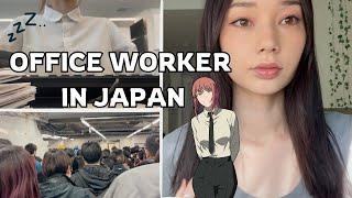 LIVING IN JAPAN | office worker vlog realistic (series)