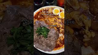 춘천에서 줄서서 먹는 스지맛집 부천상륙 #스지명당 #부천맛집