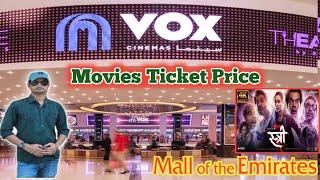 VOX Cinemas Mall of the Emirates | Movie Ticket Price | VOX Cinemas in Dubai | Dubai Cinemas Street2