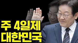 앞으로 벌어지게 될 미래