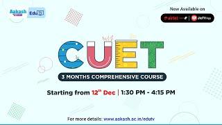 CUET - 3 Months Comprehensive Course | Aakash BYJU'S EduTV | Starting 12th December