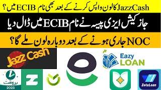 Jazz cash loan wapis karne k baad b name ECIB me hai || Easy paisa loan default || ECIB name remove